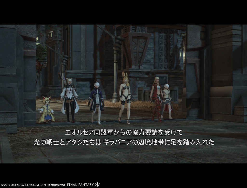 2020年12月19日のFF14プレイ日記