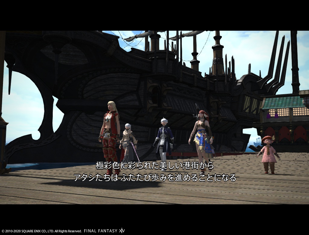 ffxiv_20201220_235525_112 ffxiv_20201220_235525_112