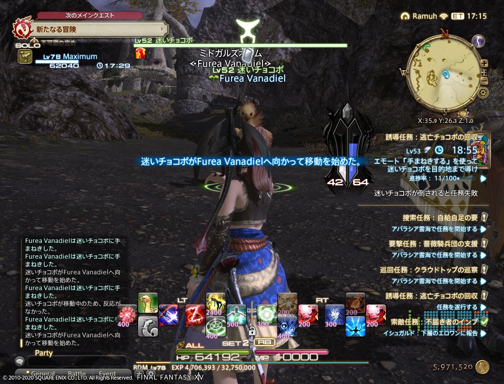 ffxiv_20201223_103020_833