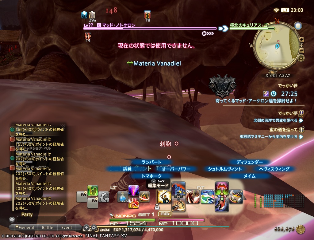 ffxiv_20201227_230338_017 ffxiv_20201227_230338_017