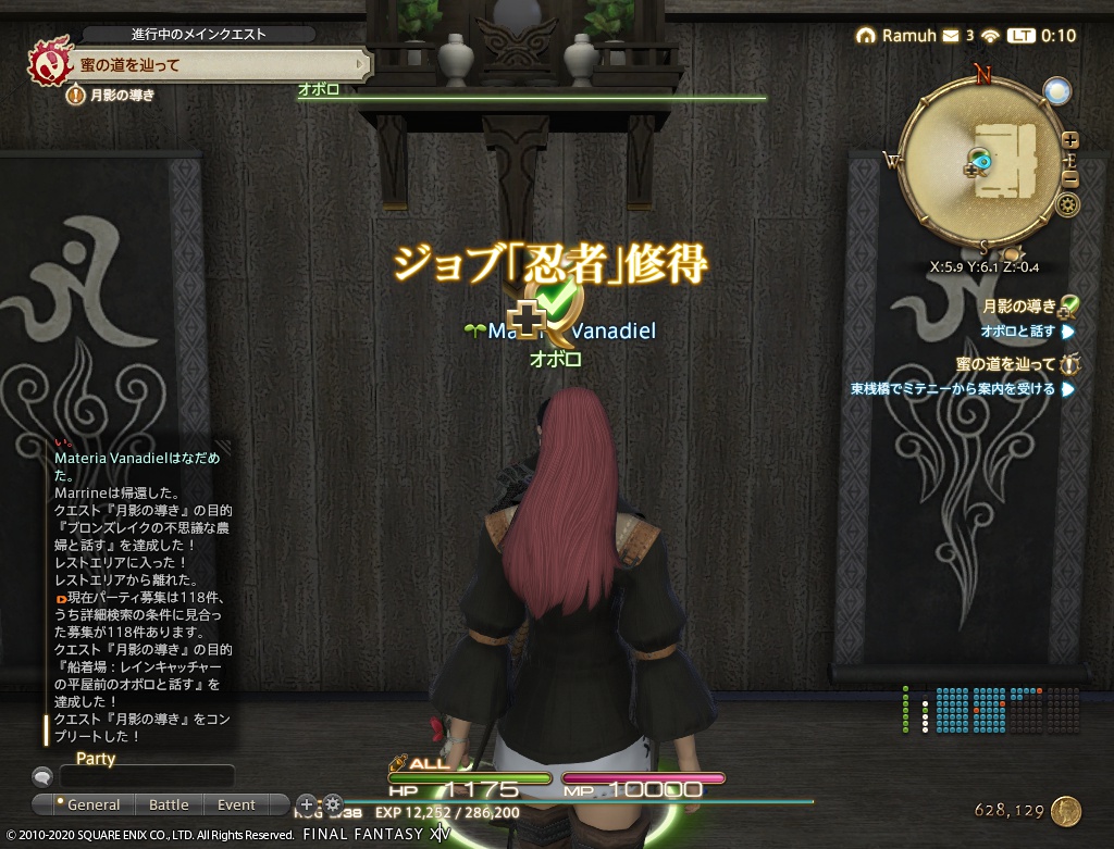 ffxiv_20201228_001058_471 ffxiv_20201228_001058_471