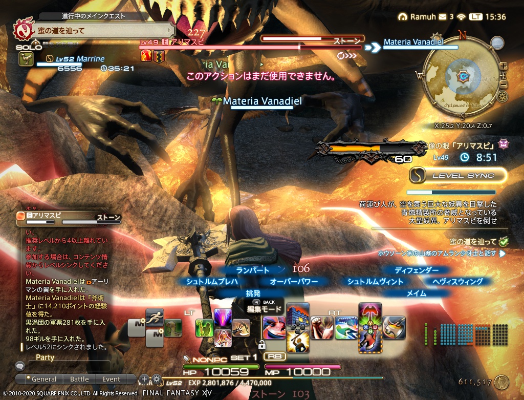 ffxiv_20201228_153639_120