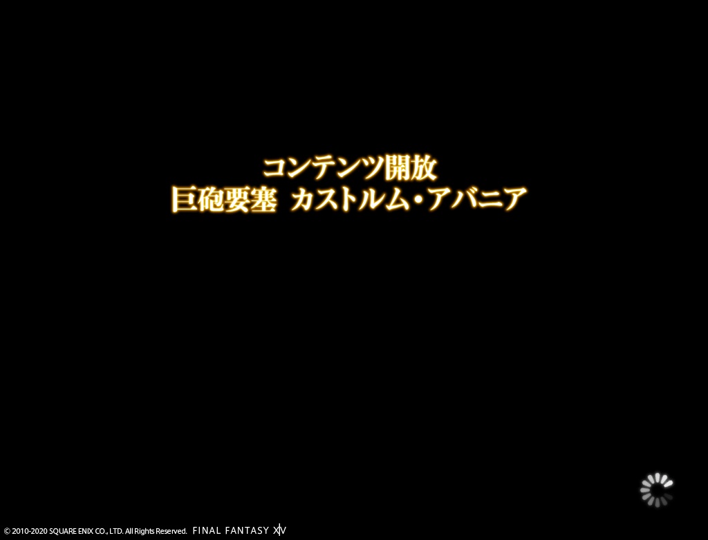 ffxiv_20201231_233516_007