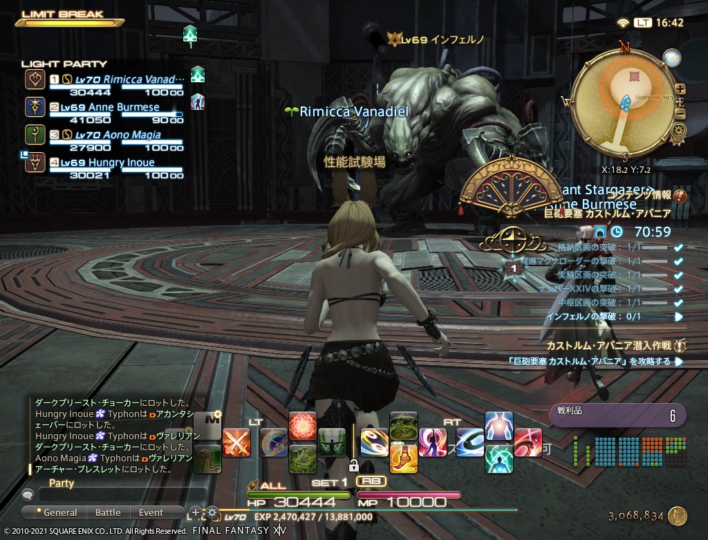 ffxiv_20210101_164208_898 ffxiv_20210101_164208_898