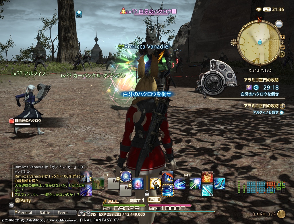 ffxiv_20210101_213626_950 ffxiv_20210101_213626_950