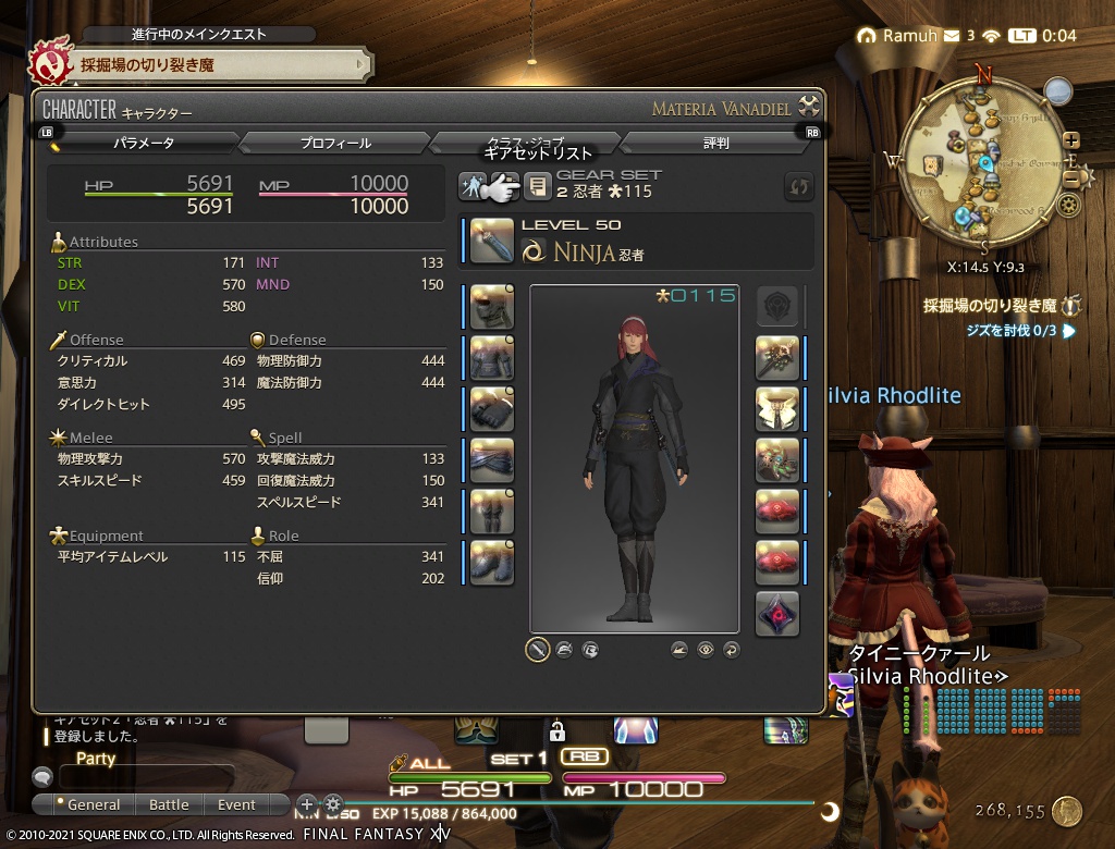 ffxiv_20210104_000443_770 ffxiv_20210104_000443_770