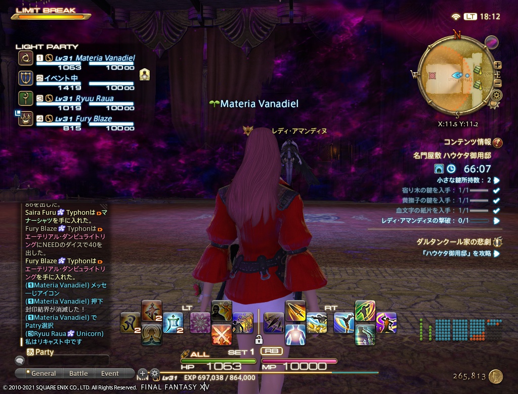 ffxiv_20210104_181229_842