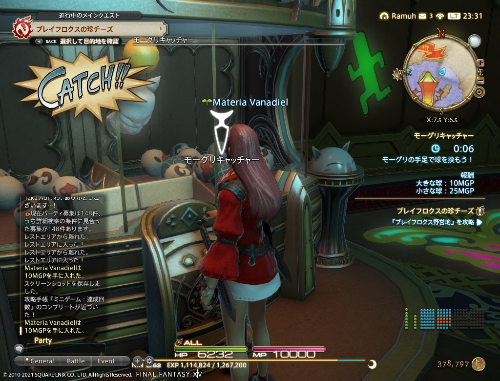 ffxiv_20210106_233105_113