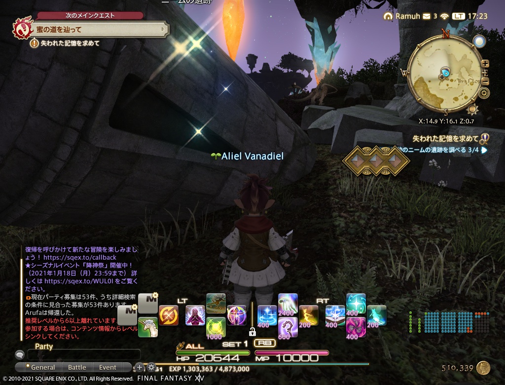 ffxiv_20210107_172401_058 ffxiv_20210107_172401_058