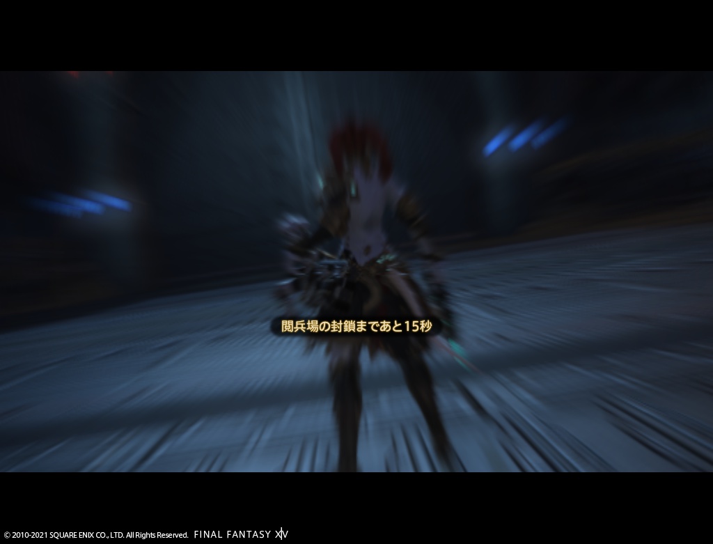 ffxiv_20210108_235911_589 ffxiv_20210108_235911_589