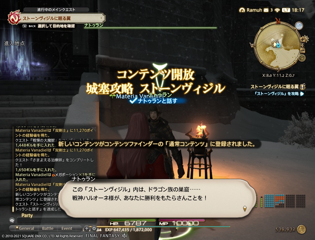 ffxiv_20210109_181725_362 ffxiv_20210109_181725_362