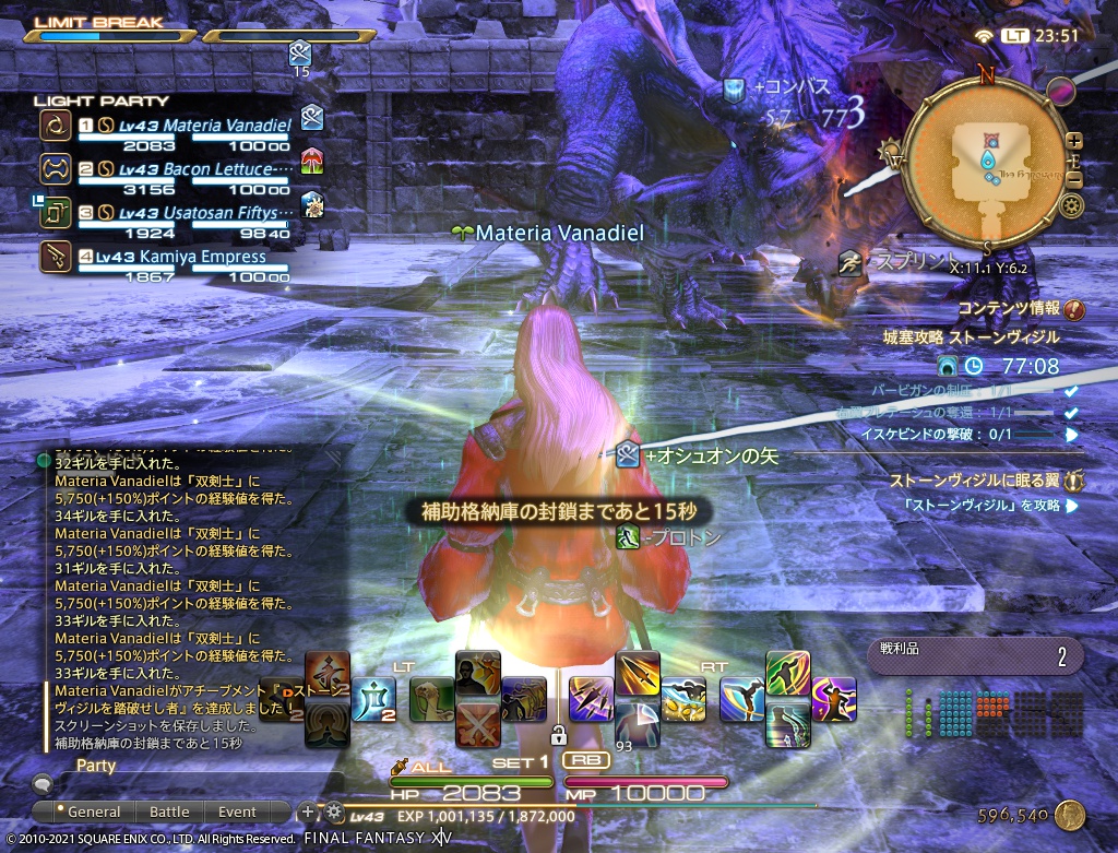 ffxiv_20210109_235158_502 ffxiv_20210109_235158_502