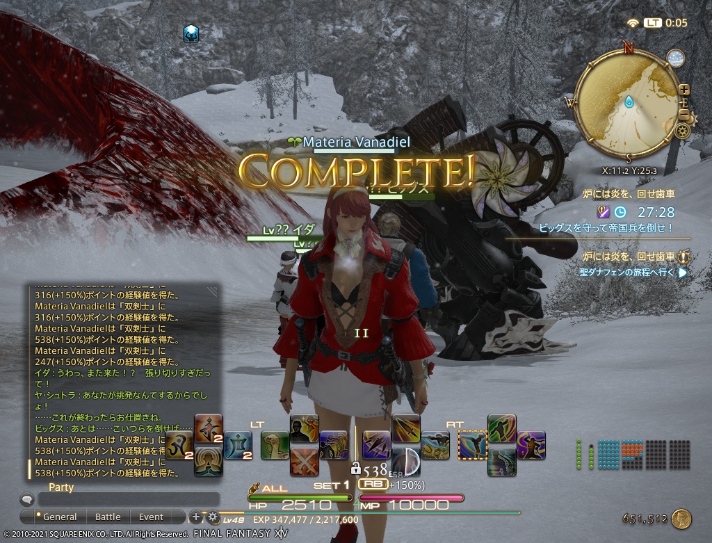 ffxiv_20210111_000517_151 ffxiv_20210111_000517_151