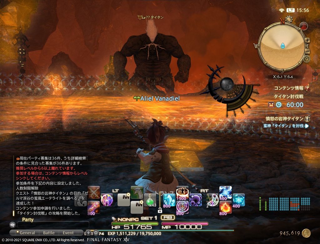 ffxiv_20210115_155620_444 ffxiv_20210115_155620_444