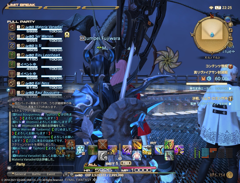 ffxiv_20210115_222553_175