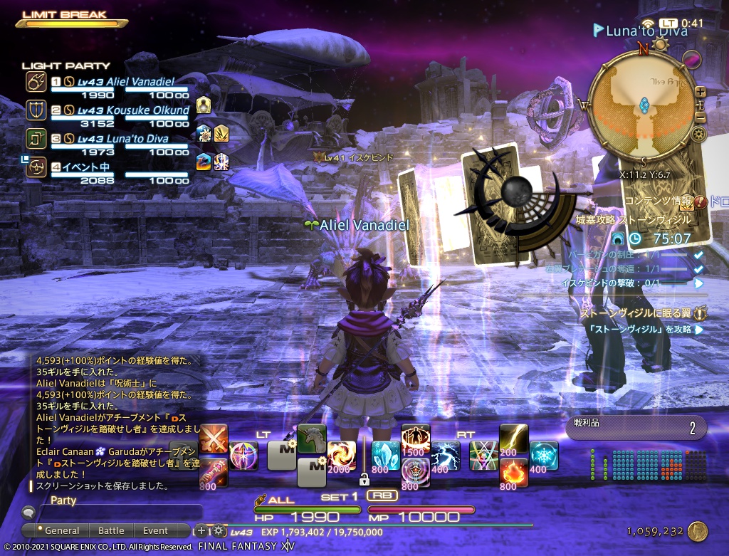 ffxiv_20210116_004130_350