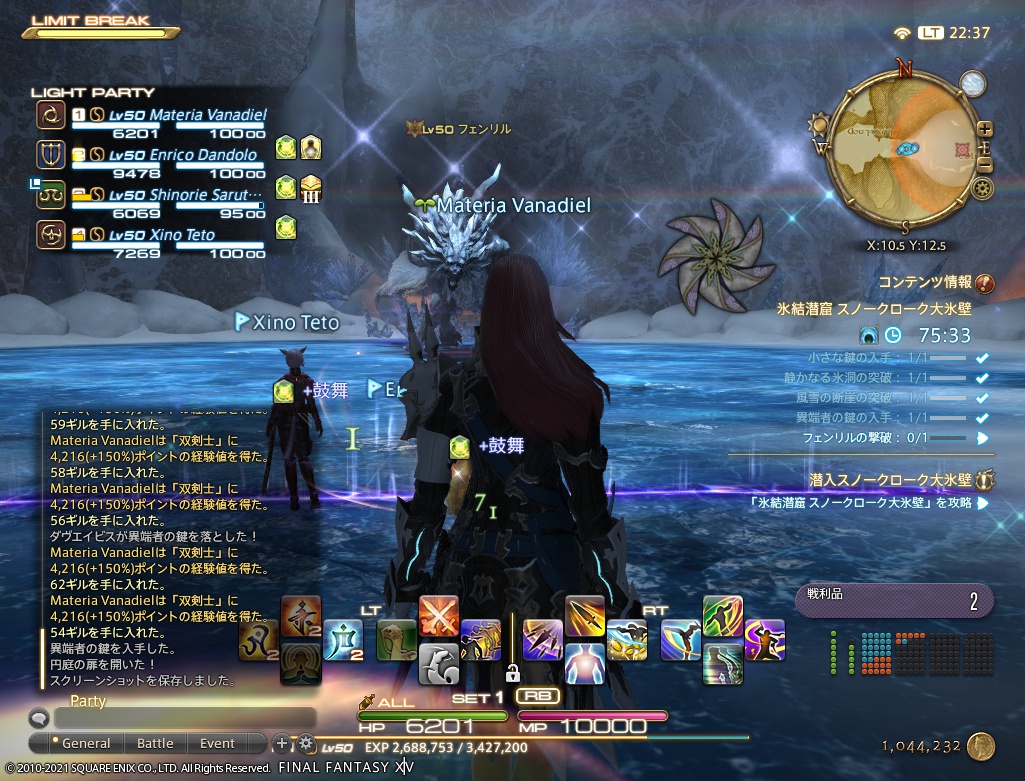 ffxiv_20210117_223750_452 ffxiv_20210117_223750_452