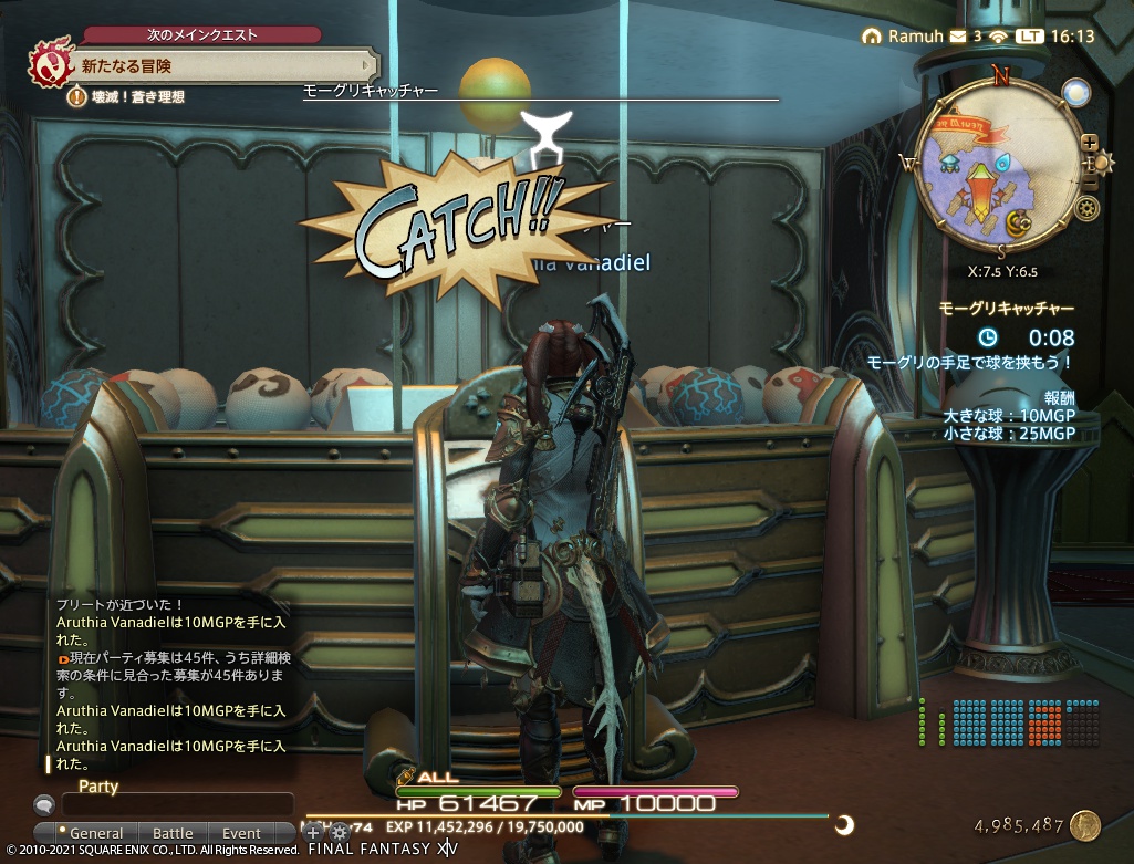 ffxiv_20210120_161341_225