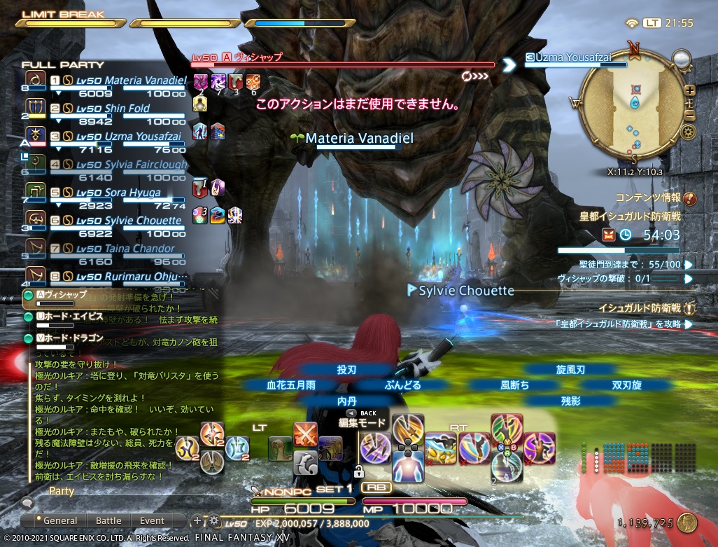 ffxiv_20210121_215505_726 ffxiv_20210121_215505_726