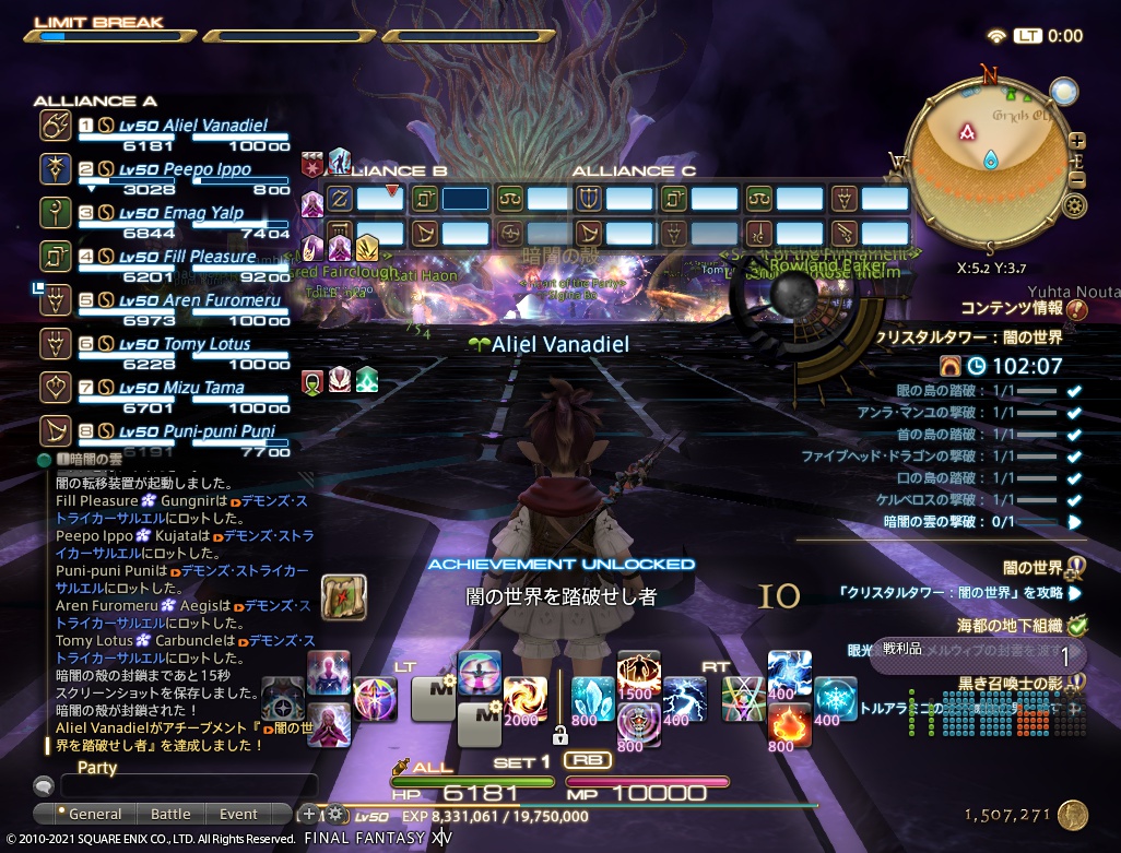 ffxiv_20210122_000009_976 ffxiv_20210122_000009_976