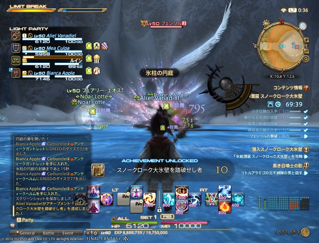 ffxiv_20210123_003645_393 ffxiv_20210123_003645_393