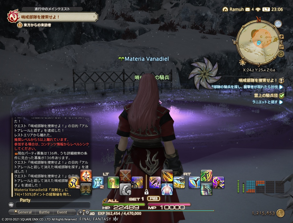 ffxiv_20210124_230625_337