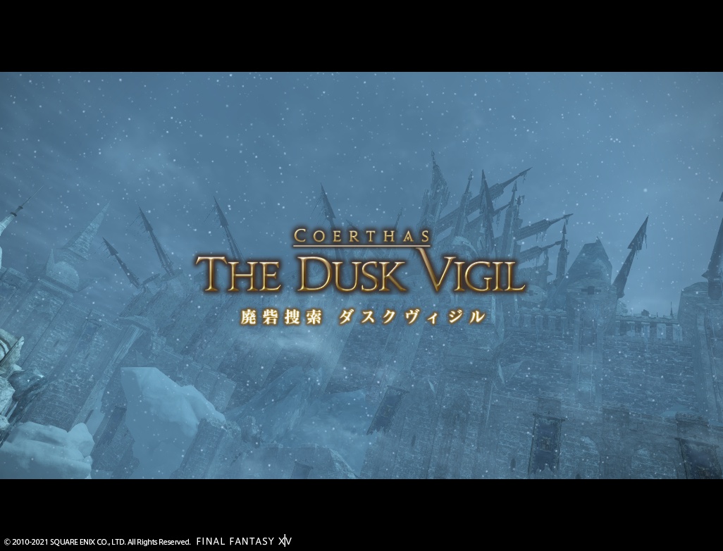 ffxiv_20210125_215756_821 ffxiv_20210125_215756_821