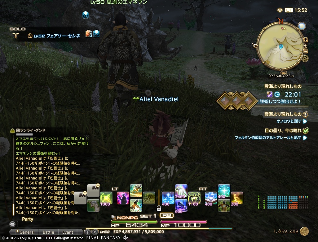 ffxiv_20210126_155207_230