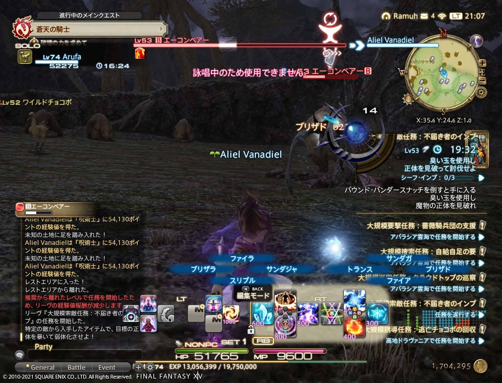 ffxiv_20210127_210745_520