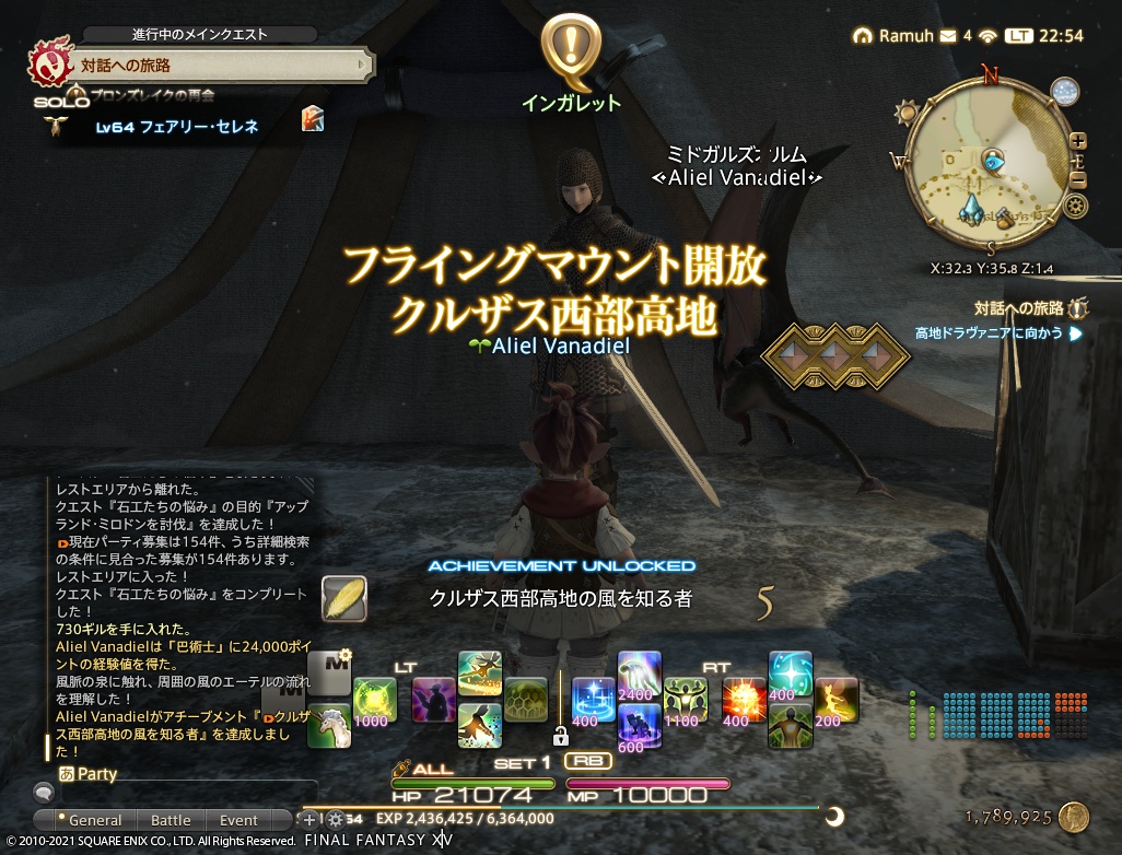 ffxiv_20210128_225416_762