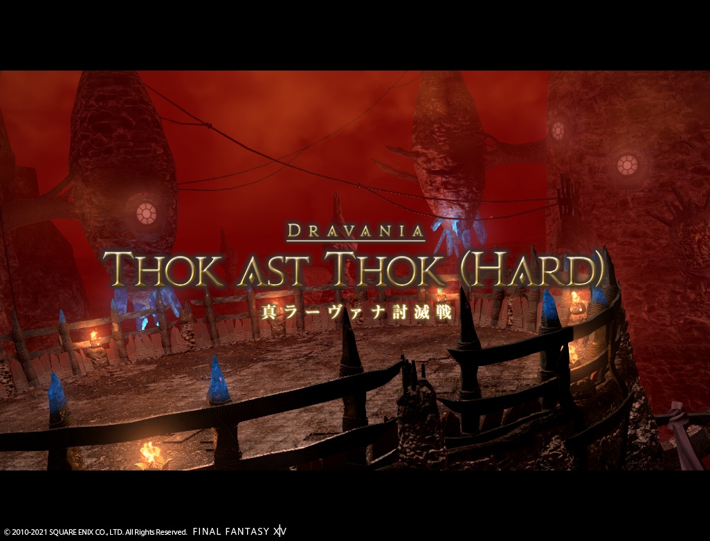 ffxiv_20210129_223130_492