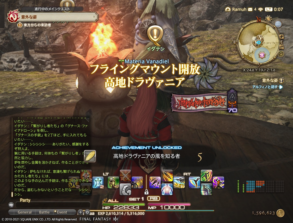 ffxiv_20210130_000708_908