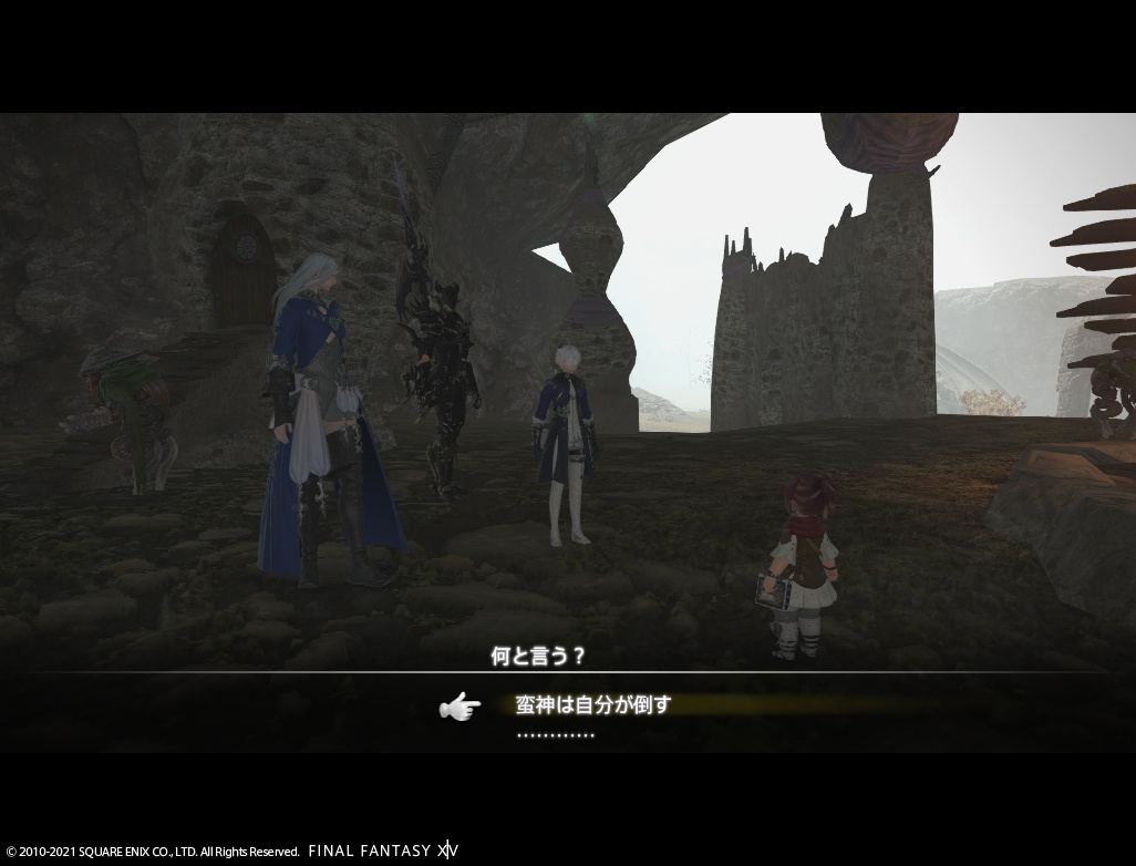 ffxiv_20210130_220459_052