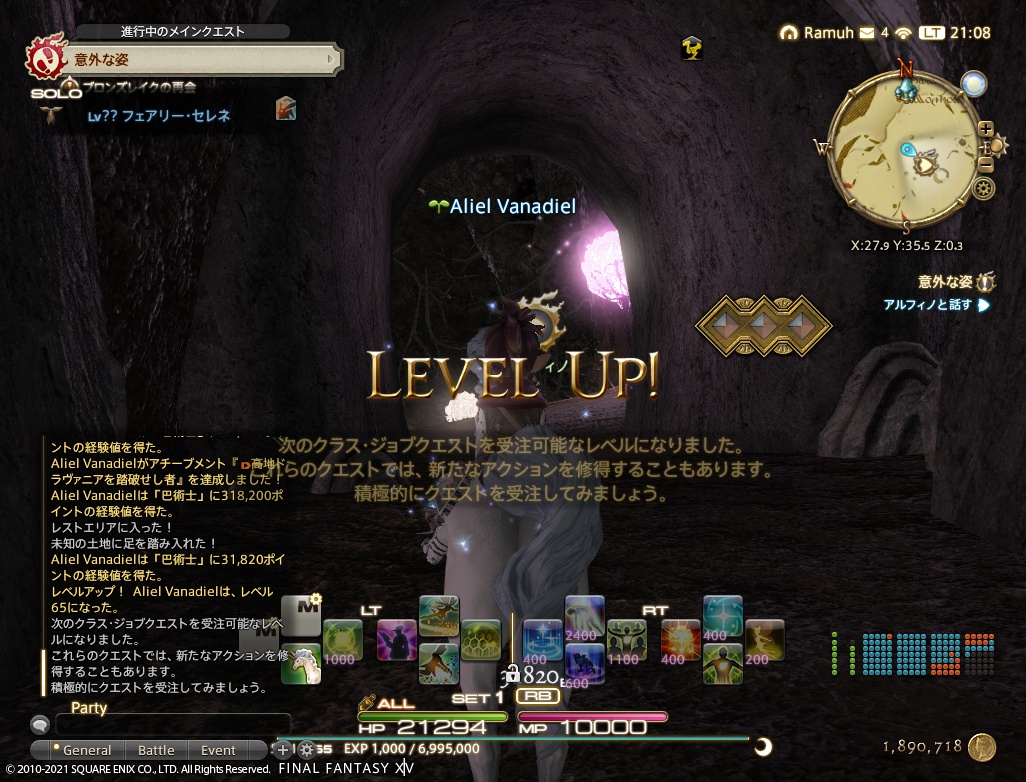 ffxiv_20210131_210836_521