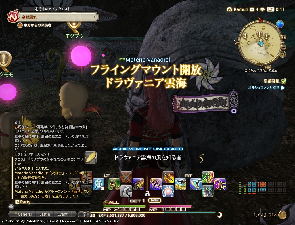 ffxiv_20210201_001103_939