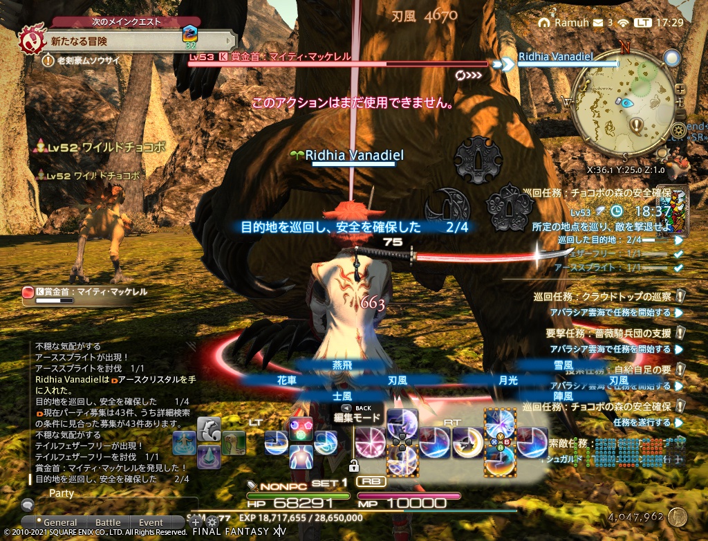 ffxiv_20210203_172906_713 ffxiv_20210203_172906_713