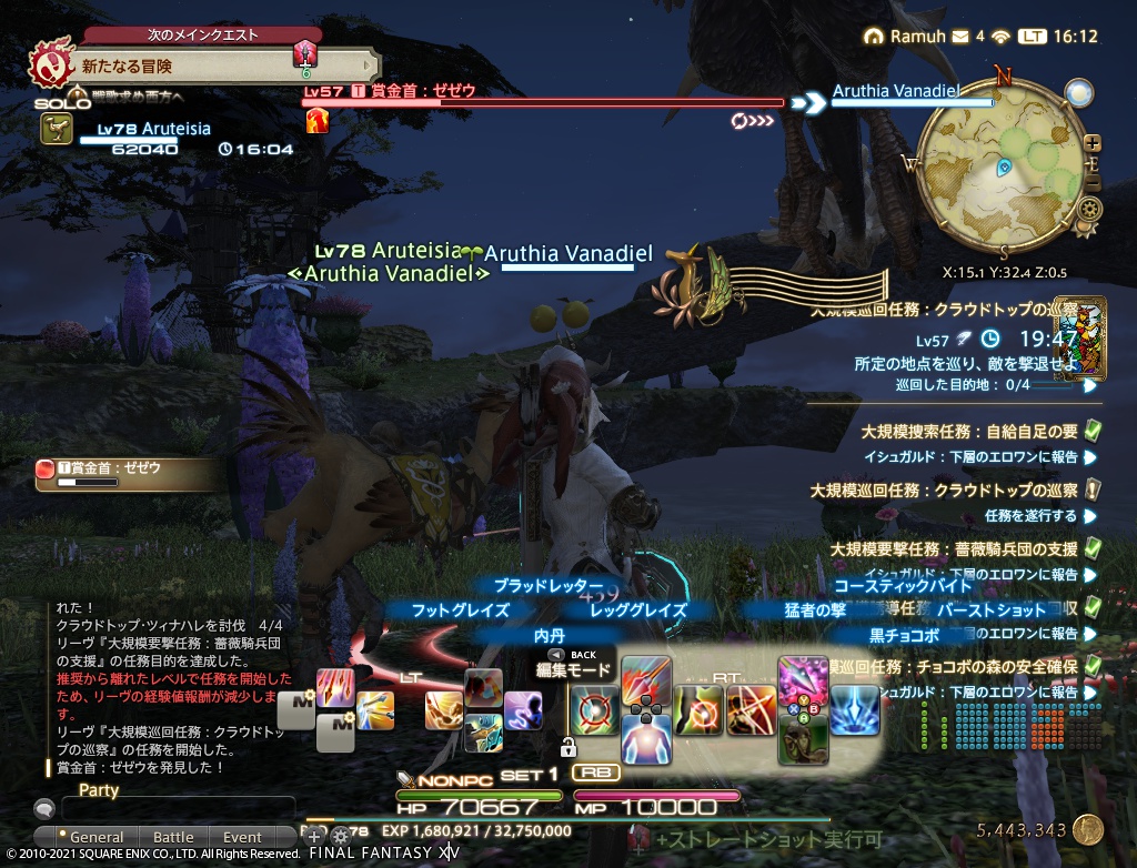 ffxiv_20210204_161229_220 ffxiv_20210204_161229_220