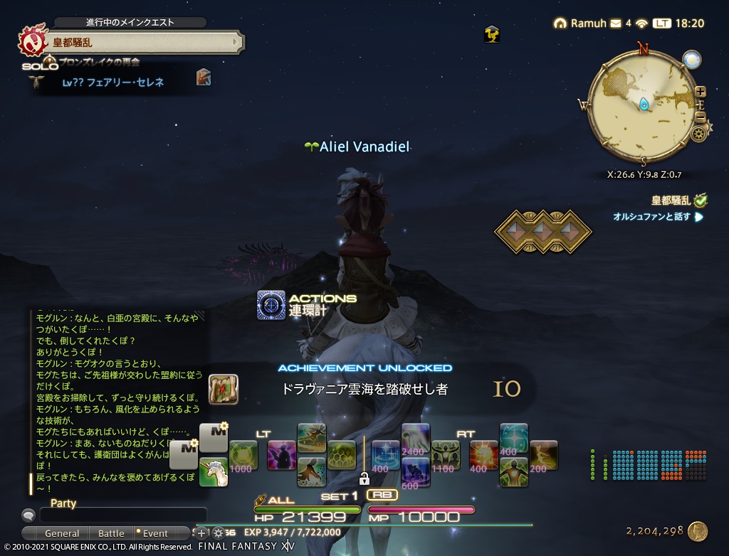 ffxiv_20210206_182047_287 ffxiv_20210206_182047_287