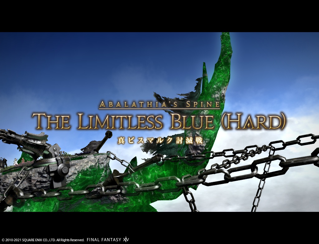 ffxiv_20210208_222652_274 ffxiv_20210208_222652_274