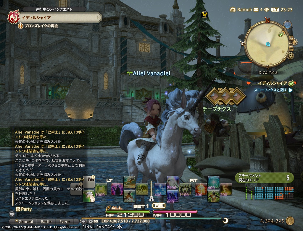 ffxiv_20210208_232324_529 ffxiv_20210208_232324_529