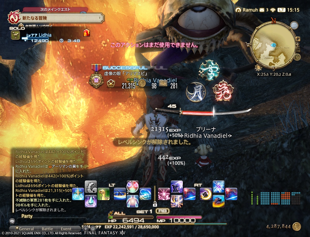 ffxiv_20210210_151601_347 ffxiv_20210210_151601_347