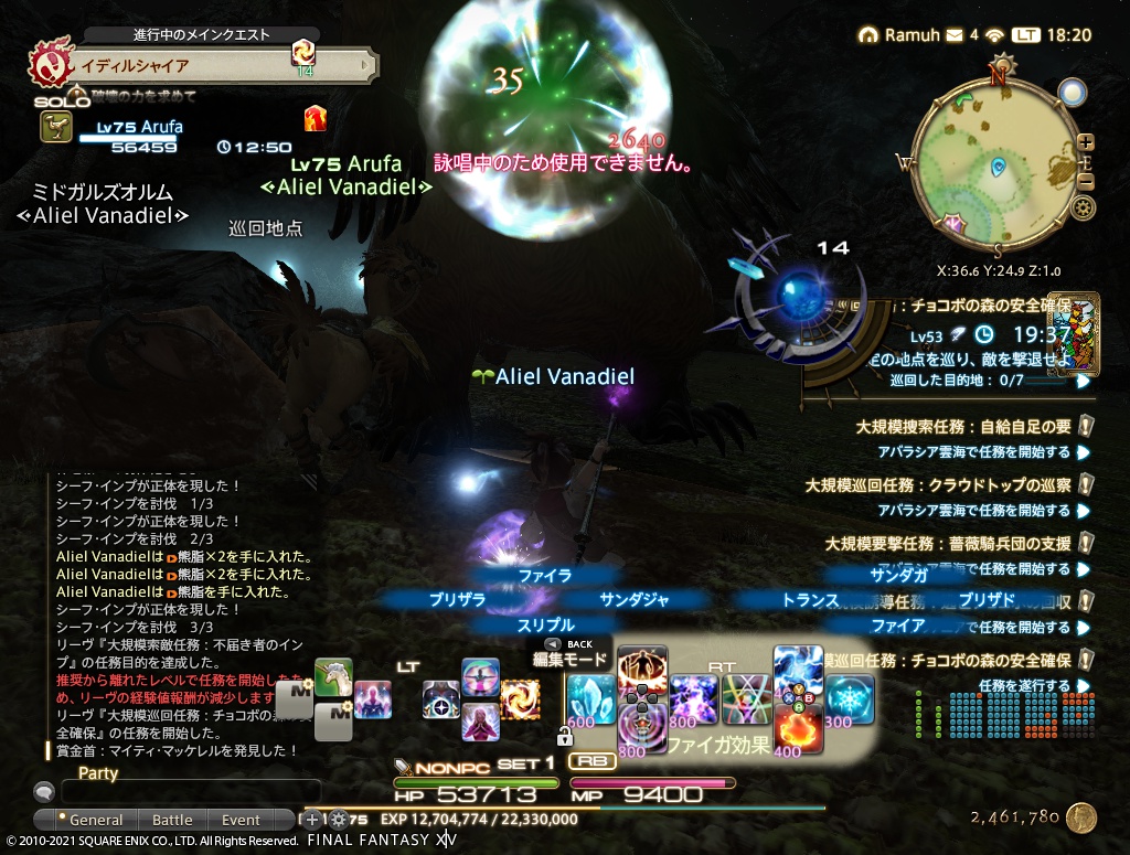 ffxiv_20210211_182023_731 ffxiv_20210211_182023_731