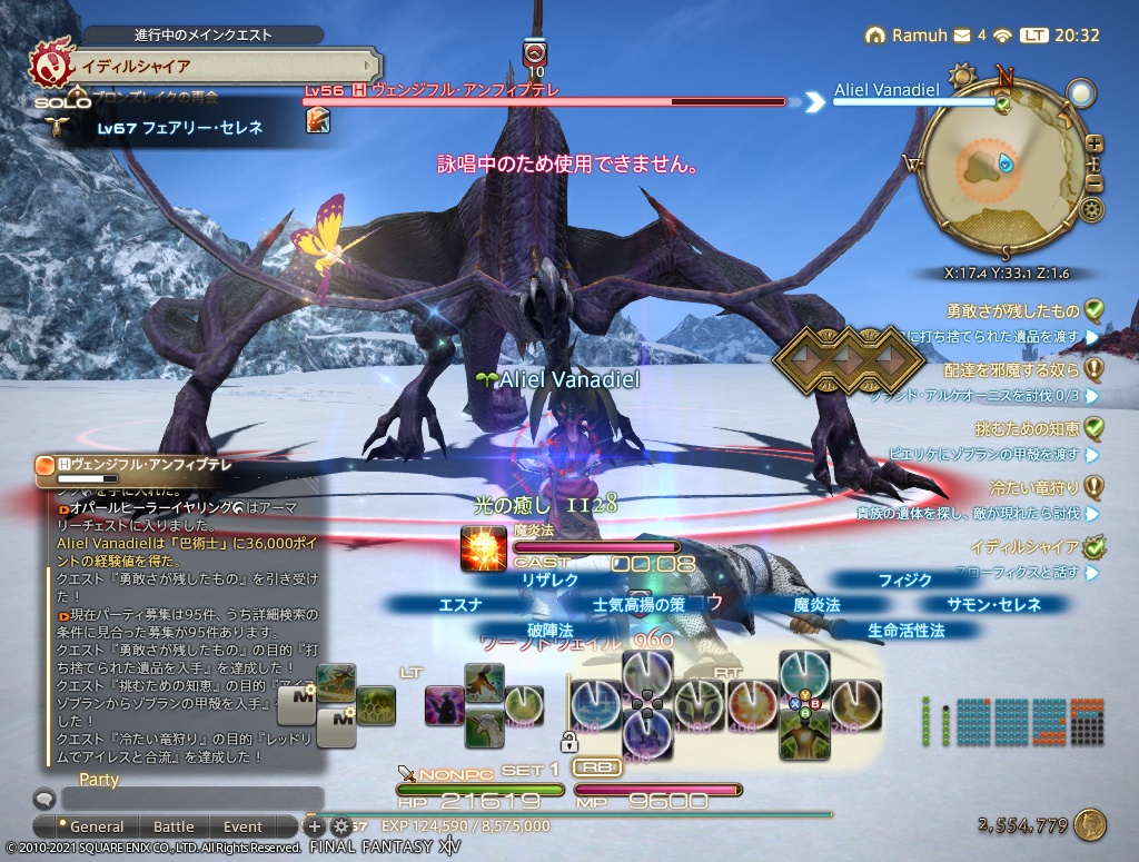 ffxiv_20210212_203229_356 ffxiv_20210212_203229_356