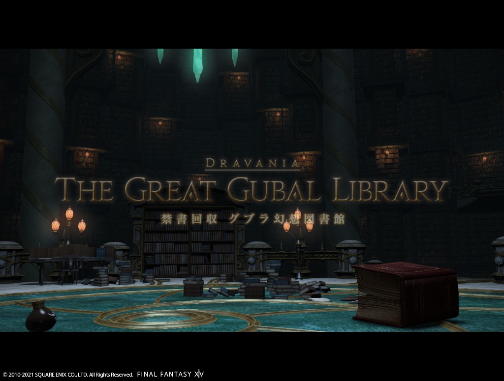 ffxiv_20210213_230225_556