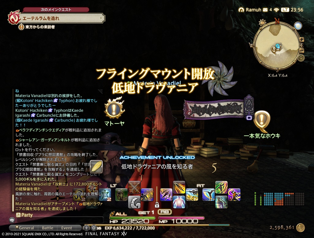 ffxiv_20210213_235649_359