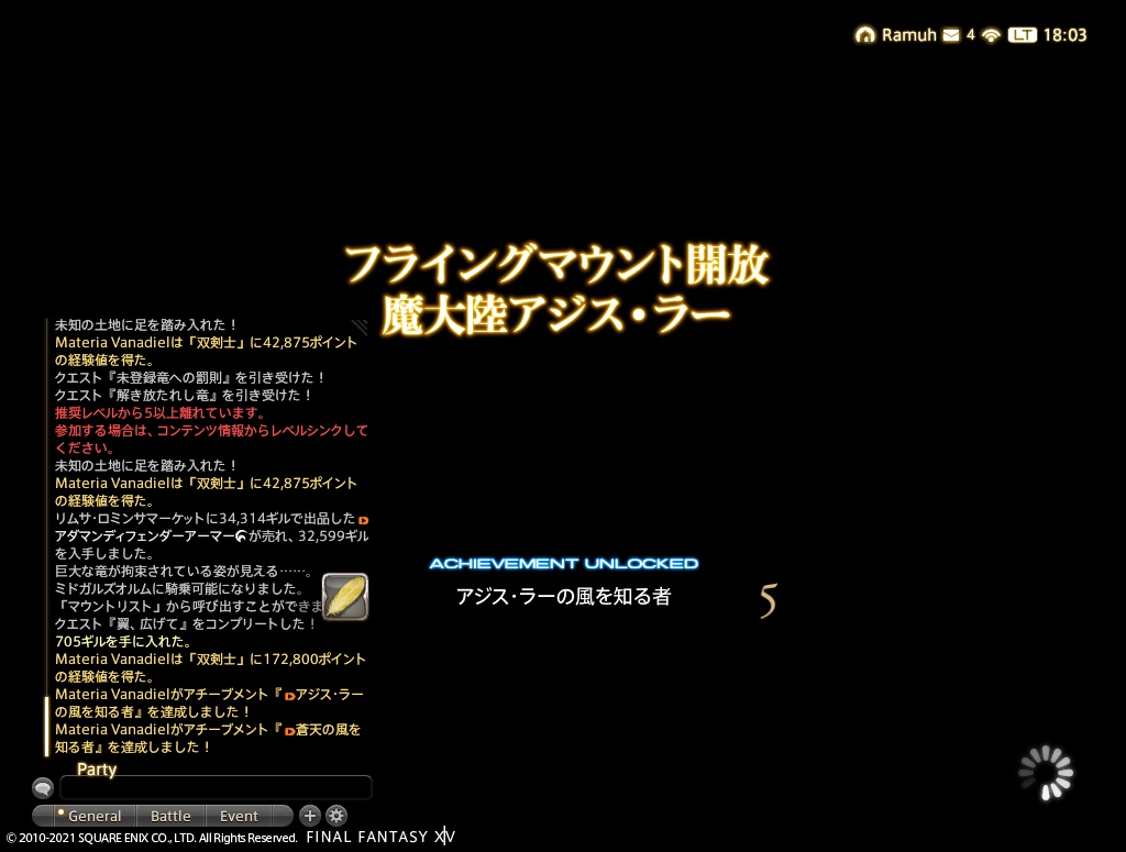 ffxiv_20210215_180322_067 ffxiv_20210215_180322_067