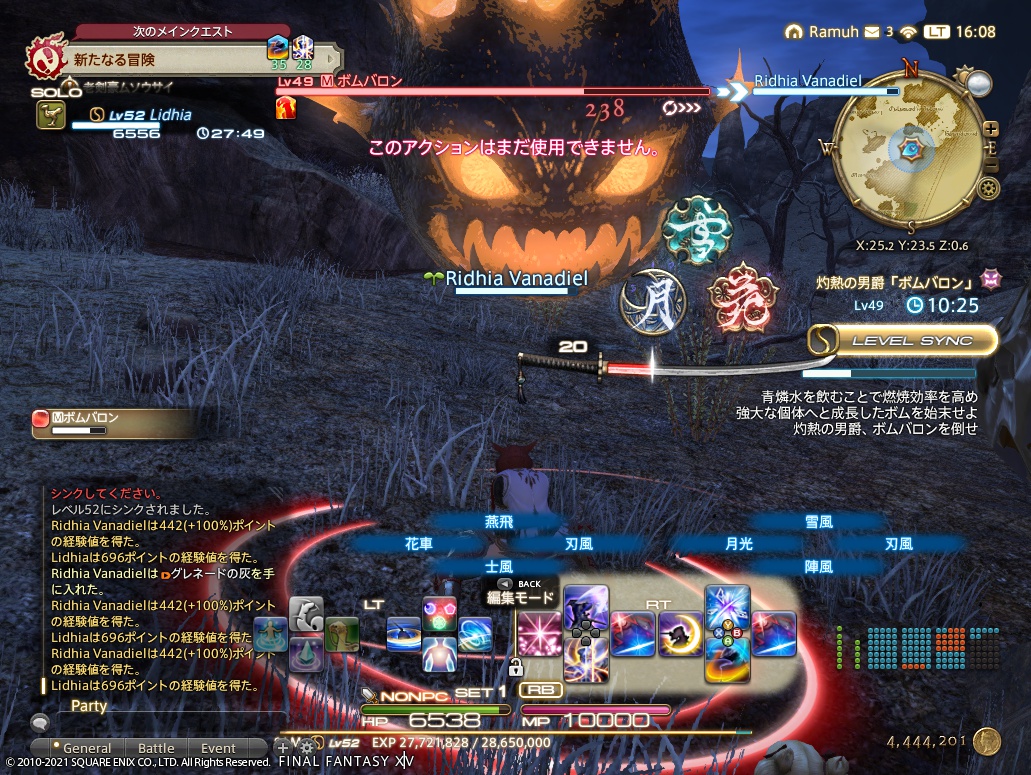 ffxiv_20210217_160841_155 ffxiv_20210217_160841_155