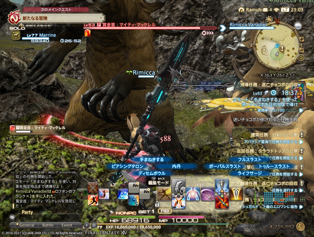 ffxiv_20210217_230329_256 ffxiv_20210217_230329_256