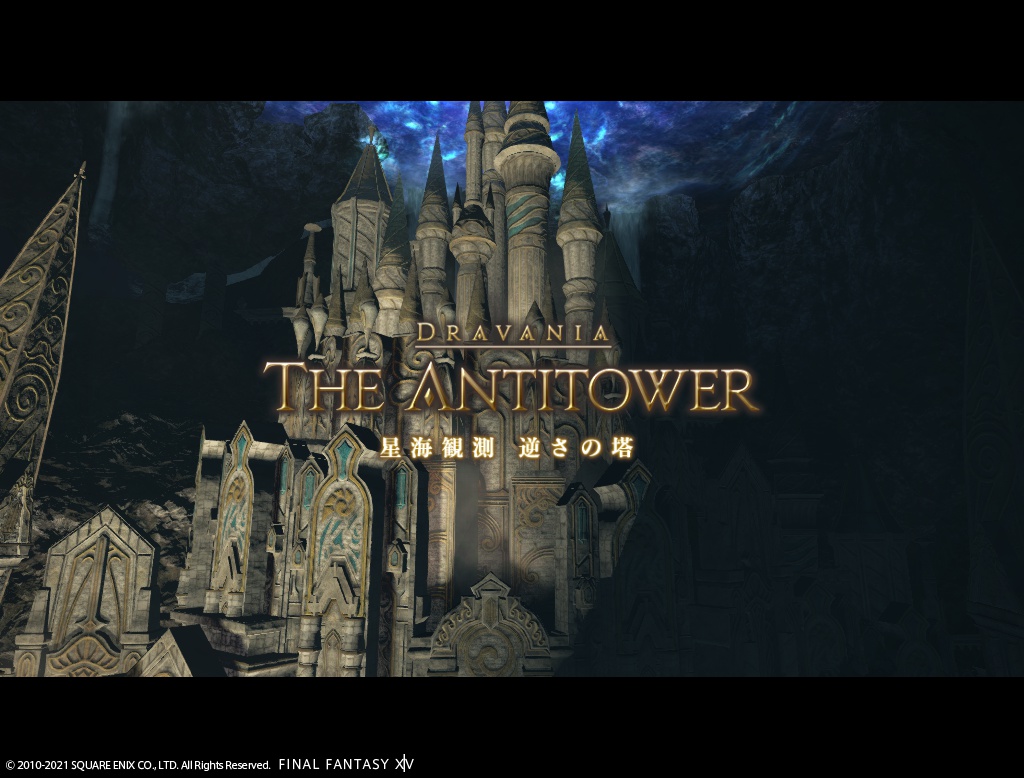 ffxiv_20210220_232932_900