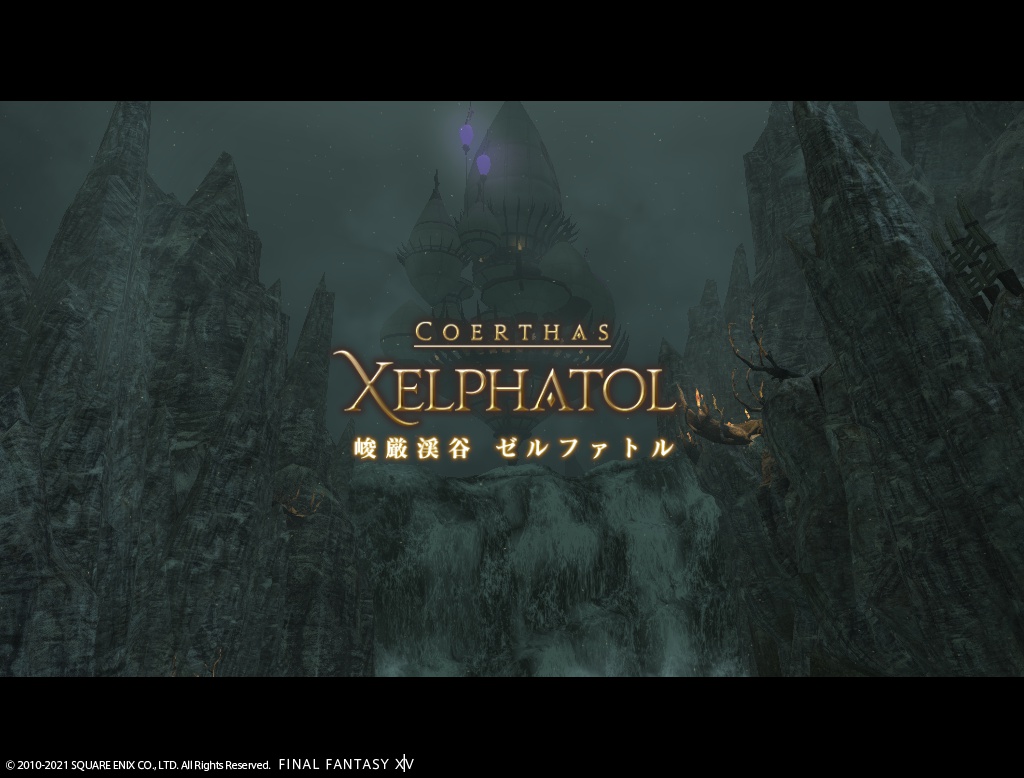 ffxiv_20210225_213919_951 ffxiv_20210225_213919_951